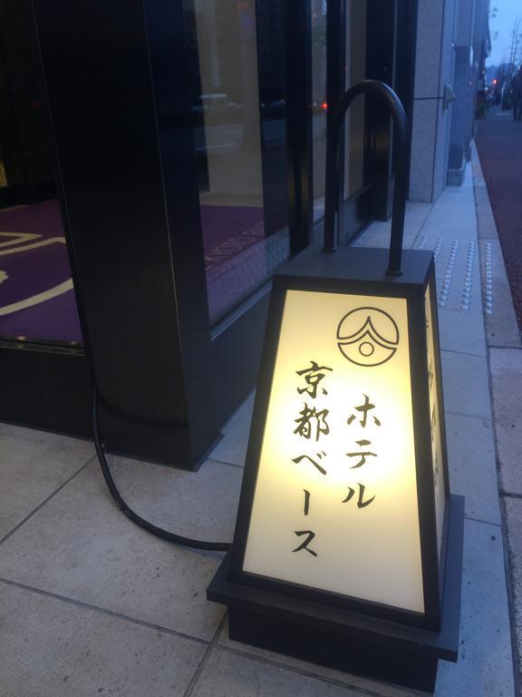 酒店 Hotel-kyoto Base