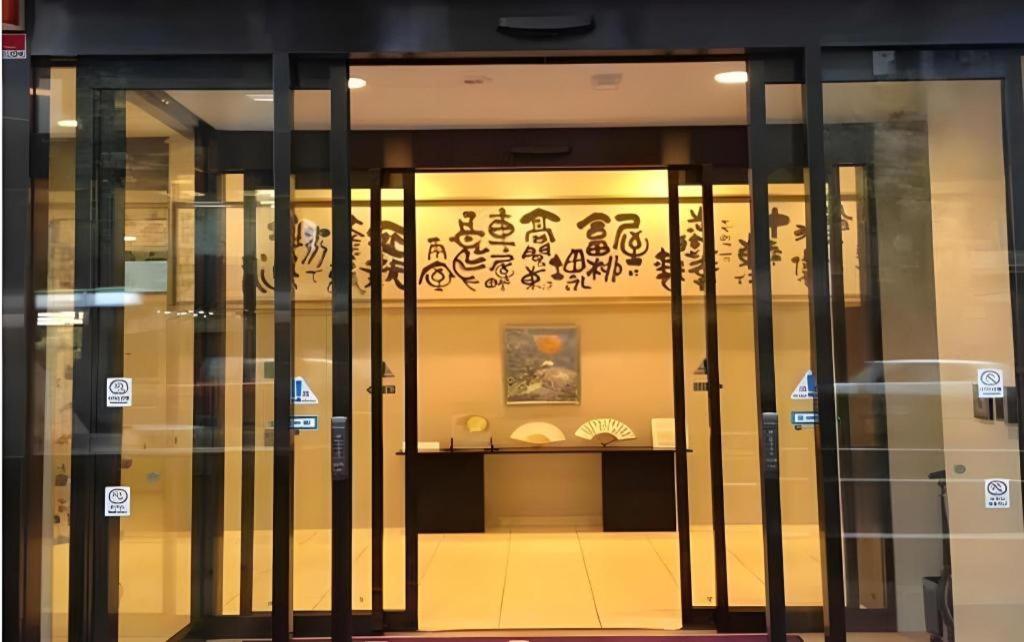 Hotel-kyoto Base Hotel Kyōto